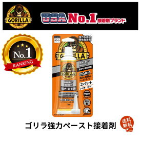 【楽天ランキング1位 送料無料 定形外郵便】強力多用途 弾性接着剤 ゴリラ ペースト接着剤 NO 1783 接着剤 GORILLA TAPE Glue KURE 呉工業 クレ グルー Made in USA アメリカ合衆国 No.1 ブランド DIY