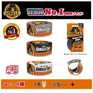 yyVLO1  `OXցz  Ke[v Se[v GORILLA TAPE Glue H KURE N  C e[v ubN Vo[ zCg RpNg nfB 1775 1776 1777 1784