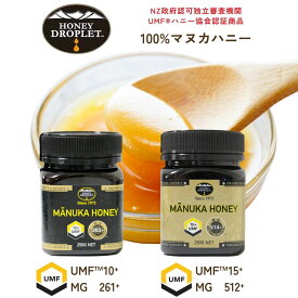 【送料無料 定形外郵便】 マヌカハニー マヌカ ハニー UMF10+ UMF15+ 100% 成分 ニュージーランド NZ 自然食 Manuka honey ニュージーランド産 ハニージャパン Honey Japan 蜂蜜 UMF UMF10 UMF10+ UMF15 UMF15+スーパーフード トレーサビリティ保証付