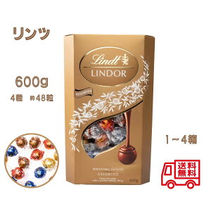 c `R[g Lindt h[ LINDOR 600g `R A\[g ~Mtg Mtg v[g  XC[c َq   ܂  c`R a yY  