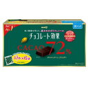 チョコレート効果 カカオ 72% 高カカオポリフェノール カカオ 70% 以上 大容量 明治 大袋 30枚 50枚 100枚 150枚 200枚 250枚 300枚 400枚 500枚 訳あり 1000円ポッキリ メール便 クール便 コストコ 通販 送料無料