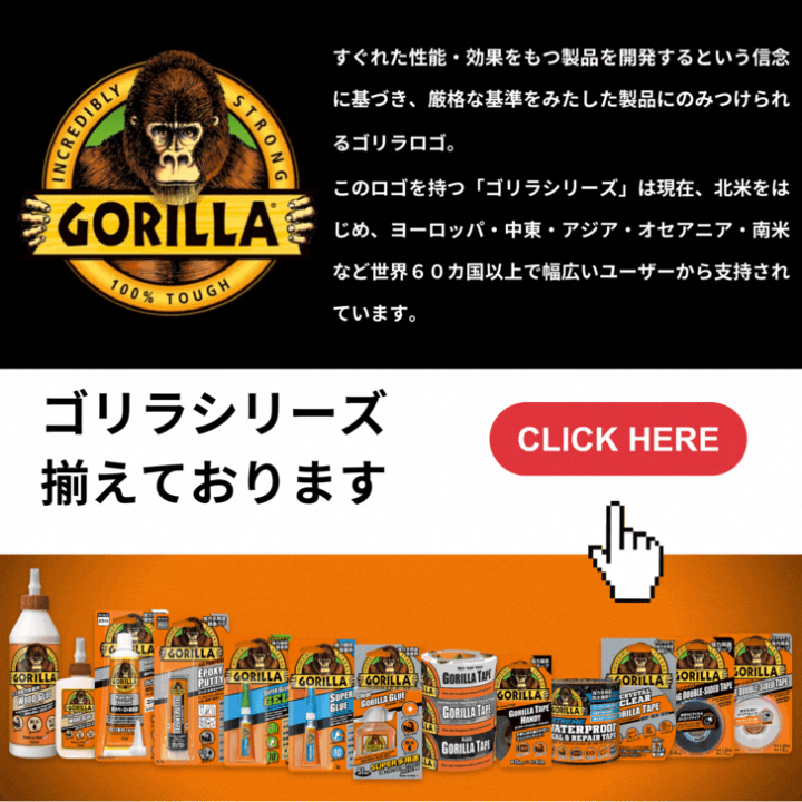 楽天市場】【楽天ランキング1位 送料無料 定形外郵便】 強力