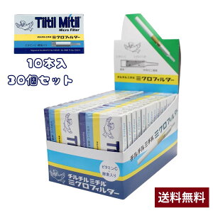 �y�������� ��`�O�X�ցz �`���`���~�`�� �~�N���t�B���^�[ �p�C�v 10�{�� 30�Z�b�g�����p�C�v �܂Ƃߔ����Z�b�g �r�^�~��C �y�f�� ���j��� �t�B���^�[ 30�Z�b�g Tiltil Mitil Micro Filter