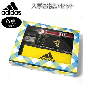 ★最大10％OFFクーポン★ adidas アディダス 入学お祝いセット 文具セット 6点セット ペンケース かきかた鉛筆 消しゴム B5 下敷き 三菱鉛筆 文具一式 文房具 筆記具 筆記用具 新入学 学校 人気