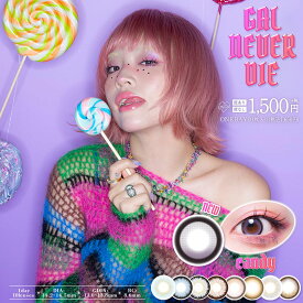 カラコン 1day ギャルネバーダイ 【1箱10枚】 度あり 度なし ちゃんみな 14.5 14.2 13.8 13.7 13.6 13.2 8.6 UVカット 低含水 38% GAL NEVER ワンデー 1日 ぎゃる ネバーダイ レイニーベイビー イエン チョコレート ビーマイン ブルー イエロー グレー シアー 送料無料