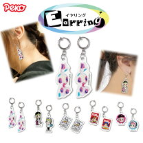 楽天市場】キャラクター（イヤリング｜レディースジュエリー  