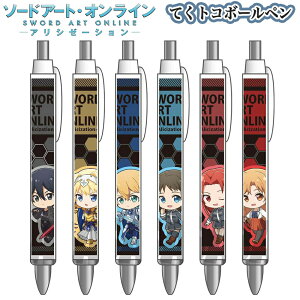 \[hA[gIC ObY ĂgR{[y BPZO {[y [ \[hA[gEIC SAO Lg AX [WI jG eB[[ 閾  xnEX ĂgR SAO-