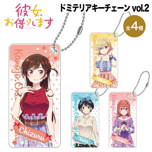 ޏA؂肵܂ ObY h~eAL[`F[ vol.2 4 AN L[z_[ L[`F[ Xgbv tBMA NA  ̂ ޏ؂肵܂ LN^[ Aj 