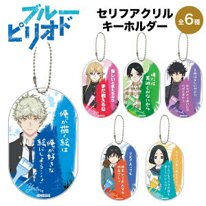 u[sIh ObY ZtANL[z_[ TCP NIC Blue Period   c c K NA  L[z_[ ANL[ tBMA obO bN Jo LN^[ Aj