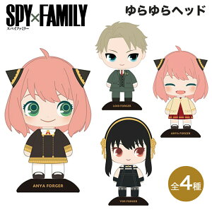 SPY×FAMILY ObY wbh }XRbg tBMA l` ouwbh {uwbh {rOwbh Ul` XpCt@~[ XpC t@~[ SPYFAMILY LN^[ Aj  