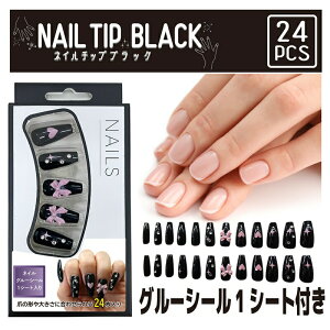 lC`bv ubN 24PCS lCO[V[t lC RX LbY wZ w w wN ̎q LbYRX q ǂ   a v[g 