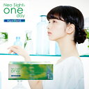 ★ポイント5倍★ クリアコンタクト ネオサイトワンデーアクアモイスト 【1箱30枚×2箱セット】コンタクトレンズ ワンデー 1日使い捨て 1day NeoSight うるおい クリアレンズ コンタクト モイスト ネオサイト アイレ クリアコンタクト【送料無料】