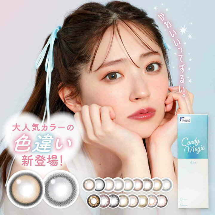 楽天市場】☆ポイント5倍☆ カラコン キャンディーマジックワンデー【1  