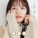 ★ポイント5倍★ カラコン ルミア ワンデー【1箱10枚入】メール便送料無料 ワンデー 1day LuMia 森絵梨佳 度なし 度あり カラーコンタクト 14.2mm 14.5mm フリュー