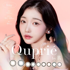 ★ポイント2倍★ カラコン キュプリエ ワンデー (1箱10枚入) Quprie by R 度なし 度あり カラコン 1day 1日使い捨て カラーコンタクト Rちゃん 送料無料