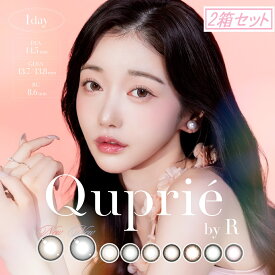 ★ポイント2倍★ カラコン キュプリエ ワンデー (1箱10枚入×2箱セット) Quprie by R 度なし 度あり 1day 1日使い捨て カラーコンタクト Rちゃん 送料無料