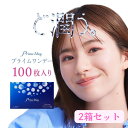 クリアコンタクト プライムワンデー【1箱100枚入×2箱セット】Prime1day コンタクトレンズ ワンデー 度あり 1日使い捨て 1day 高含水58% UVカット うるおい アイレ ネオサイト メール便送料無料