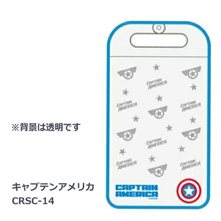 楽天市場 キャラクター ランドセルカバー メール便送料無料 女の子 男の子 透明 反射リフレクター カバン バッグ ランドセル 入学式 新入学 ミニー アリエル プリンセス スヌーピー ディズニー クレヨンしんちゃん コンタクト 雑貨 アリアット