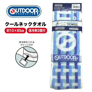 OUTDOOR PRODUCTS N[lbN^I ۗ3t AEghAv_Nc X|[c^I fB[X Y O^I tFCX^I X|[c s ʋ ʊw gx S uh M