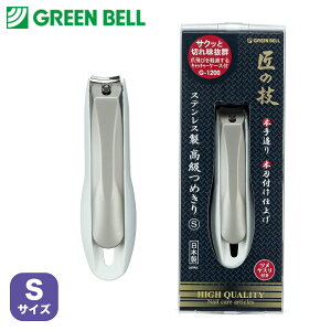 子供 爪切り 爪切り 鼻毛切りの人気商品 通販 価格比較 価格 Com