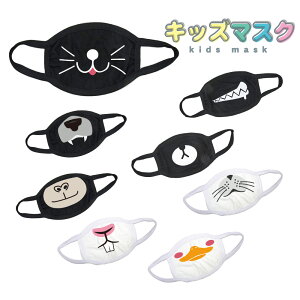 黒 マスク 女の子の人気商品 通販 価格比較 価格 Com 黒 マスク 女の子の人気商品 通販 価格比較 価格 Com