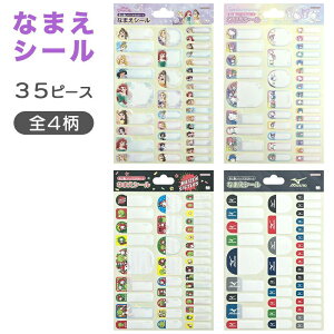 LN^[ Ȃ܂V[ 35 ɋ ~l[gV[ h ϐ 35 l[V[ OV[ wpi  [ ML MLp wZ pi w Vw ObY lC