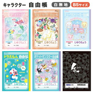 B5䂤傤 R n B5m[g m[gubN m[g wpi  [ ML MLp  LbY q wZ  w Vw LN^[ ObY