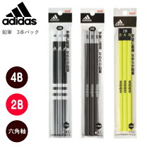 楽天市場】adidas 鉛筆 2bの通販