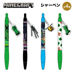 Minecraft }CNtg ObY V[y ~jp[ct `[t V[vyV }CN N[p[ XeB[u XPg ]r G_[} Q[ LN^[ PCJ