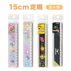 LN^[K 15cm K 傤 ̂ fBYj[ TI ܂ ~Ym TX^[ [ ML MLp wZ pi w Vw ObY lC