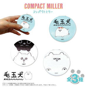 ыʌ ObY RpNg~[ kedamainu 3   ~[ RpNg^Cv { g勾 gу~[ 킢 tBbg |[` s Oo ^ъy ֗