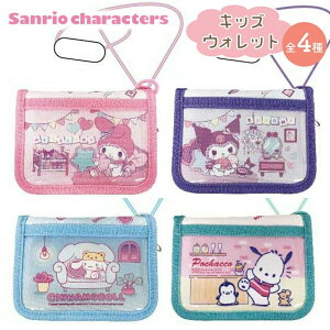 TI EHbg z ܂z q LbY j̎q ̎q TILN^[Y Sanrio PCJpj[ ACvjO LN^[ ObY Aj Q[ lC w Rp