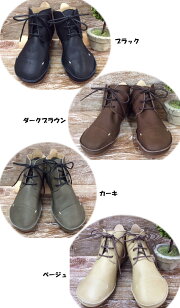 D’knotディーノット本革レースアップアンクル袋縫いショートブーツ編み上げハンドメイド手作り日本製送料無料