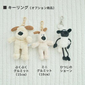 アリコべべ 2way マザーズバッグ 専用キーホルダー