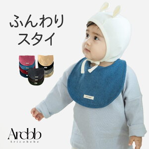 y؍zARׂ ӂ xr[ 悾ꂩ n J[ j̎q ̎q oYj | aricobebe ؍xr[ Ԃ xr[X^C V Rbg 100% 킢  