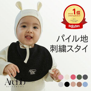 y؍zARׂ hJ xr[ 悾ꂩ ru pCn n J[ j̎q ̎q oYj | aricobebe ؍xr[ Ԃ xr[X^C V Rbg 100% 킢  