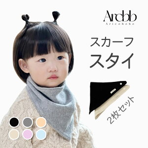 y؍zARׂ e[ XJ[t 悾ꂩ ru 2Zbg X^C Rbg 100% xr[ j̎q ̎q oYj | aricobebe ؍xr[ Ԃ xr[X^C V n  傫 