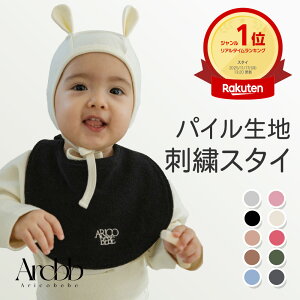 y؍zARׂ hJ xr[ 悾ꂩ ru pCn n J[ j̎q ̎q oYj | aricobebe ؍xr[ Ԃ xr[X^C V Rbg 100% 킢  