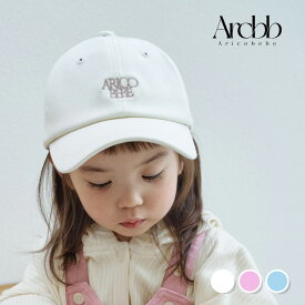【韓国製】アリコべべ キッズ キャップ ベビー 子供 帽子 男の子 女の子 | aricobebe 韓国ベビー服 ロゴキャップ きゃっぷ ぼうし スポーツ プレゼント シンプル かわいい おしゃれ