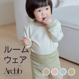 【韓国製】アリコベベ ベビー服 ルームウェア パジャマ 長袖 キッズ 男の子 女の子 コットン | aricobebe 韓国ベビー服 韓国子供服 プレゼント 部屋着 80cm 90cm 100cm 110cm 120cm ゆったり かわいい おしゃれ 春 夏 秋 冬 冬服 冬物 冬用