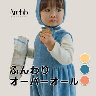 アリコベベ ベビー オーバーオール 韓国製 2WAY サロペット 男の子 女の子 70-100cm | aricobebe ベビー…