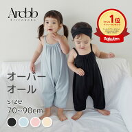【ポイント5倍】アリコベベ サロペット ベビー キッズ オーバーオール 韓国製 男の子 女の子 コットン 60…