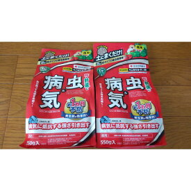 【ゆっくり配送】 550g ×2袋セット ベニカX ガード 粒剤 送料無料 在庫調整価格 使用期限1年以上 2個 セット
