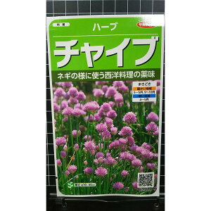 `Cu G]lM Chives n[u  q herb TJ^̃^l