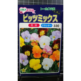 ビオラ ビッツミックス 種 種子 トーホク