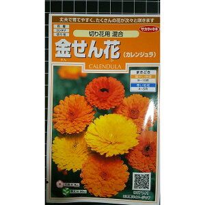 ������� �؂�ԗp �L���Z���J �J�����W���� �� ��q �T�J�^�̃^�l