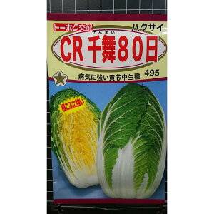 CR 畑  80 nNTC   q g[zN