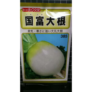 x 卪  ɂƂ   q g[zN