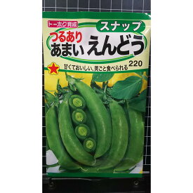 つるあり あまい スナップ えんどう 種 種子 トーホク
