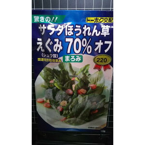 T_ ق ܂ zE\E  q g[zN